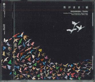 

CD TSURU - Wagamama WPCL11065PROMO WARNER 2012 Japan Obi Japanese Pop/Rock Used