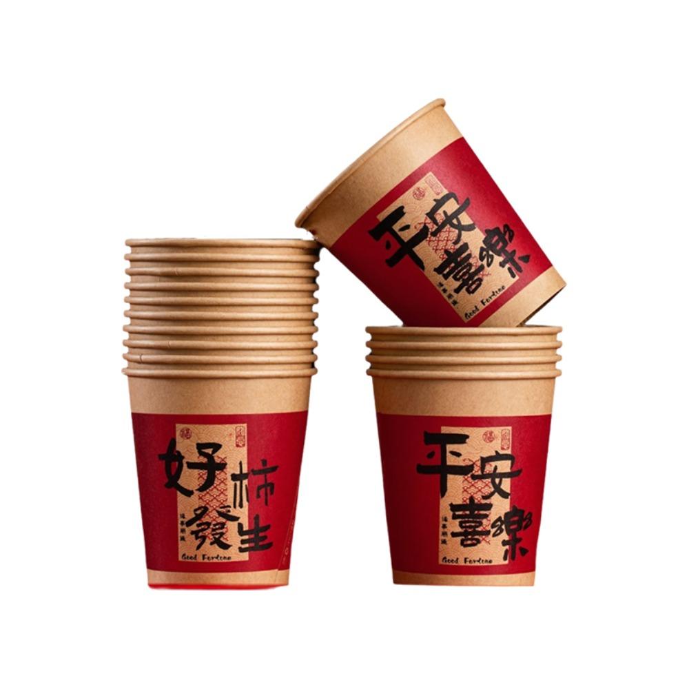 50pcs Calligraphy Blessings Disposable Drinking Cup Chinese Style Party Paper Cup  Spring Festival