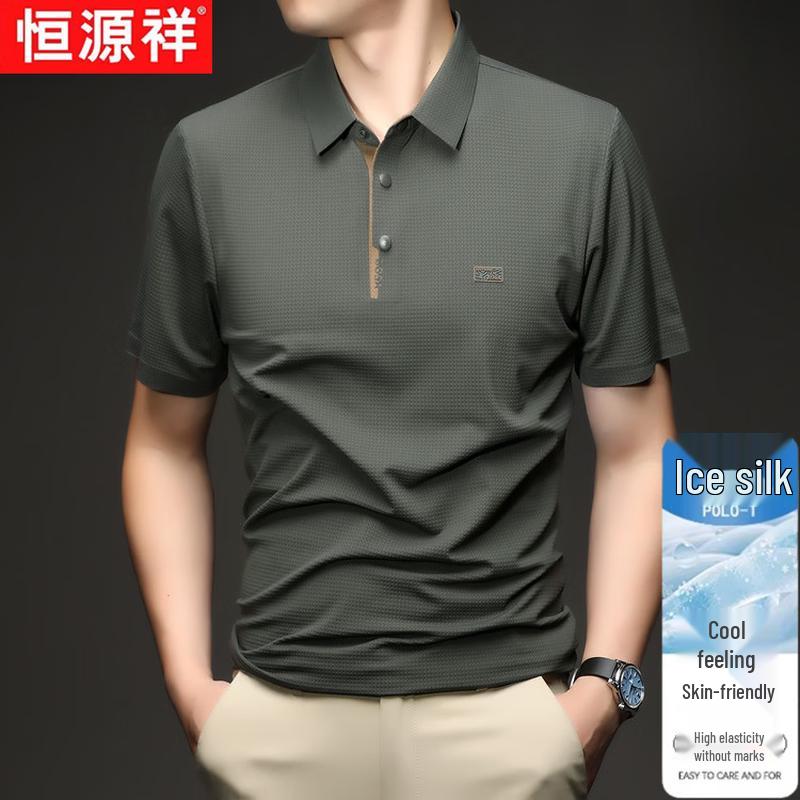 Hengyuanxiang Men's Ice Silk Polo Shirt