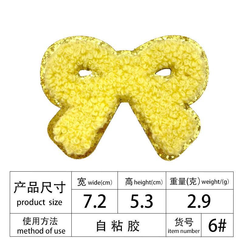 Multi-Color Phnom Penh Embroidery Towel Embroidery English Alphabet Embroidery Cloth Patch Creative Diy