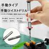 Pin Drill Bit Precision Hand Quiet Hand Micro Hole Drilling Precision DIY Micro Mini Twist Drill Bit Set Vise, 10-Piece Set, Sharp, Small, Drill,