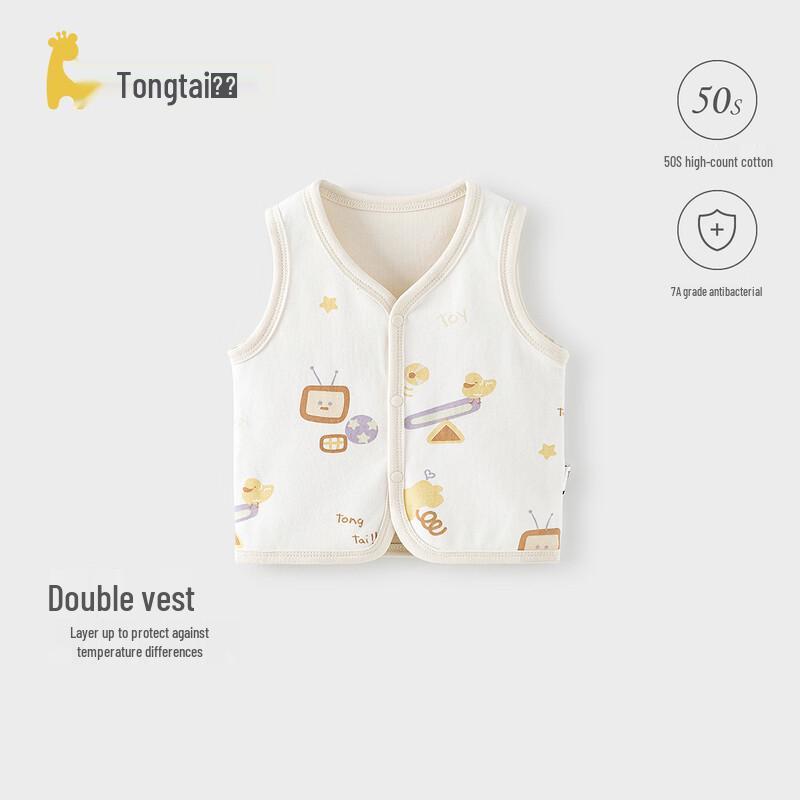 Tongtai Baby Cotton Double-Layer Vest