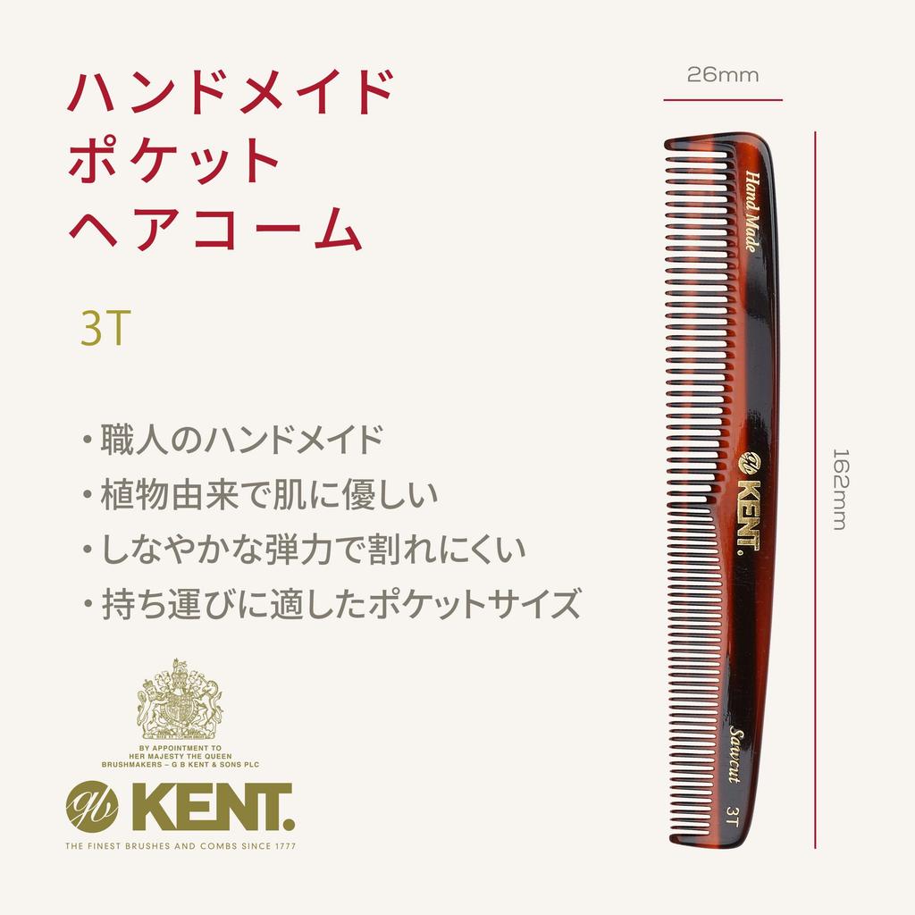 GB KENT Royal Warrant Luxury Handmade Hair 163mm Pocket Natural Smooth Fine (Kent) Holder, Comb, Comb, Portable, Compact, Ingredients, Anti-Static,