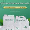 Large-Capacity Food-Grade Plastic Water Storage Bucket with Handle and Lid