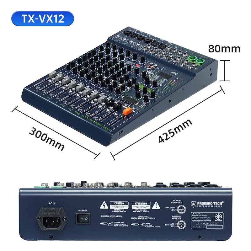 Weishu TY-VX Professional Audio Mixer Console (CN Version)