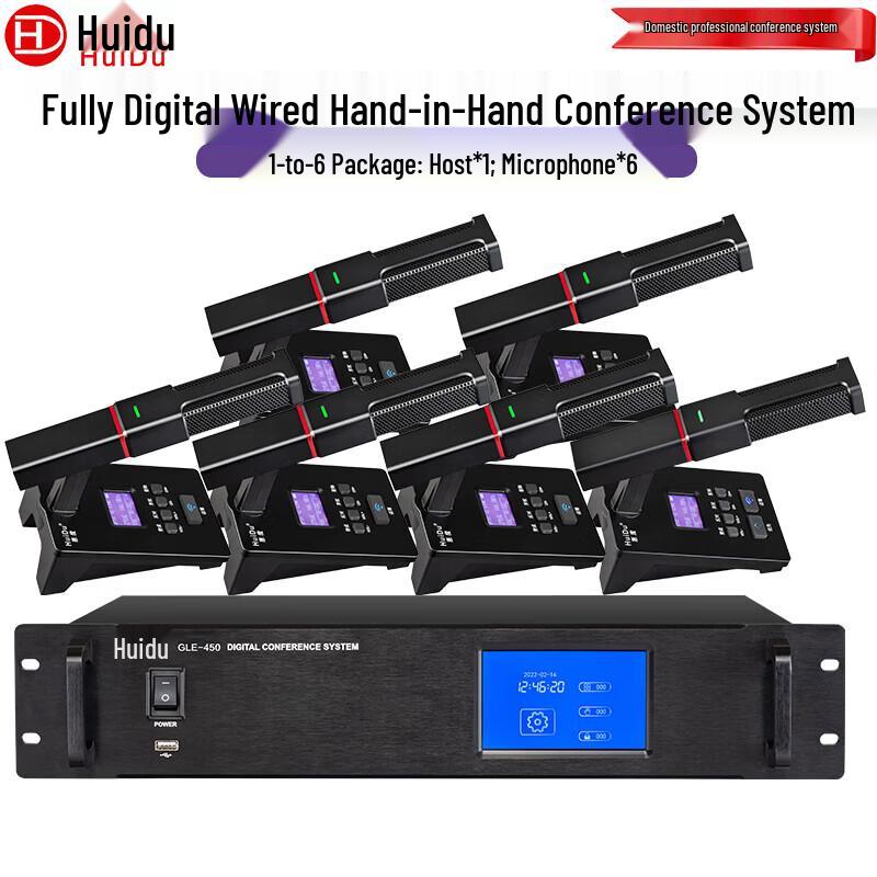 Huidu GLE-450S Professional Digital Conference System (CN version)
