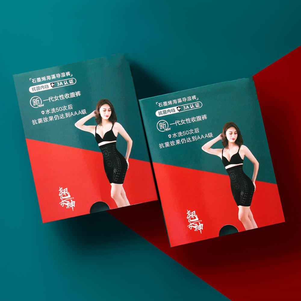 Muse Belly Pants Belly Close Strong High Waist Panties Women's Anti-light Safety Pants Shaping Waist and Hip Lift Thin