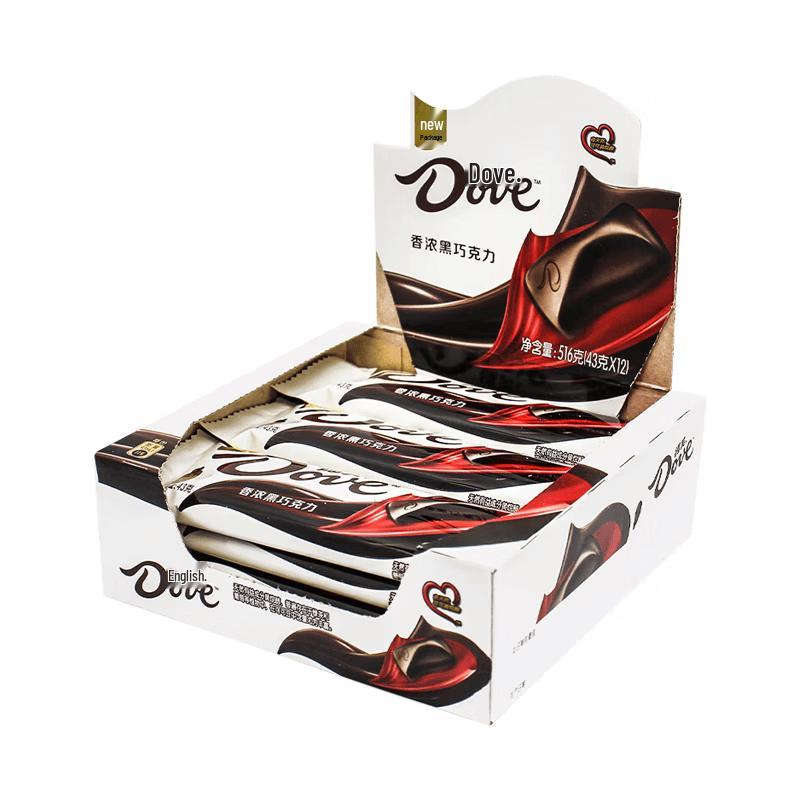 Dove Rich Dark Chocolate Gift Box