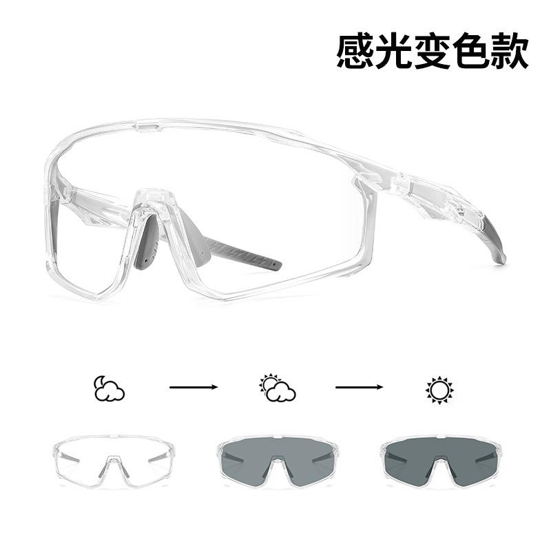 Cycling glasses anti-fog road bike light eye protection day and night windproof goggles for men and women