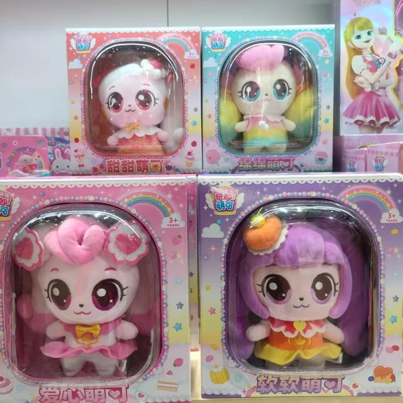Hot Catchiniping Hatchuping Character Plush Girl Toy Doll Play House Toys Cute Teenieping Warm Doll Surprise Gifts For Children