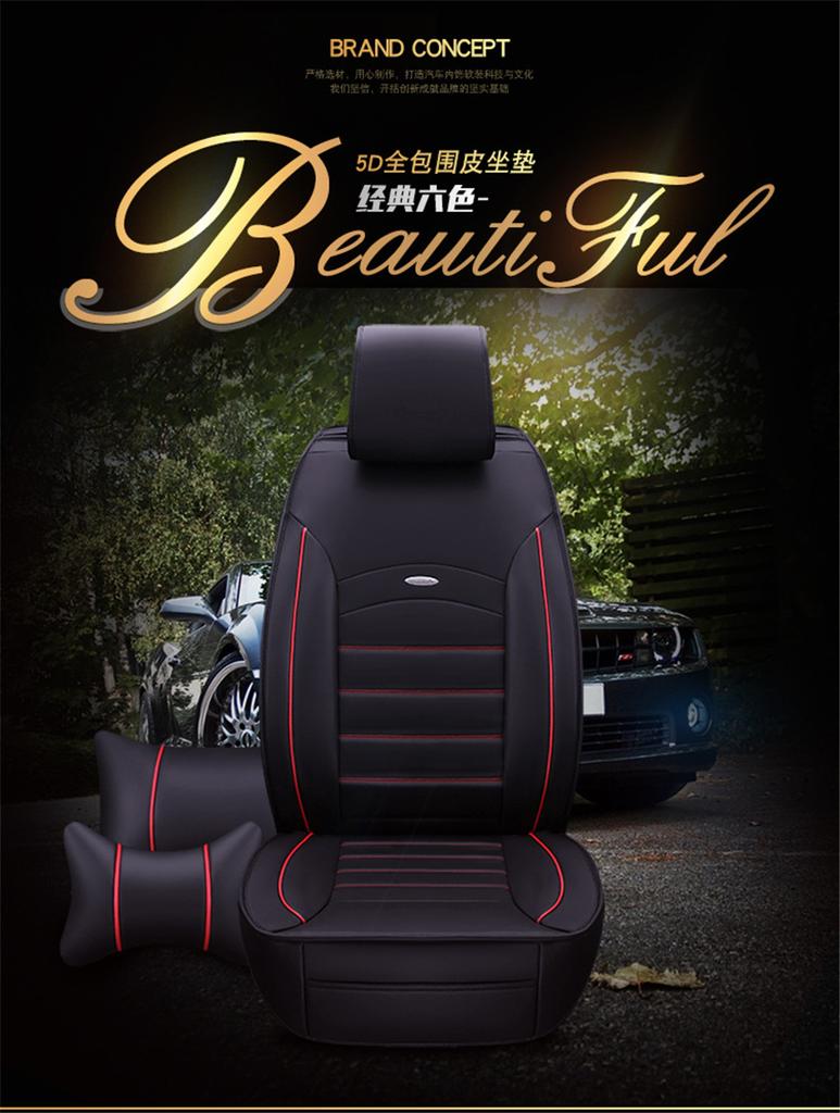 This Seat Cover Is Suitable for Most Car Seats On the Market, You Can Use It for Four Seasons. And It Is Not