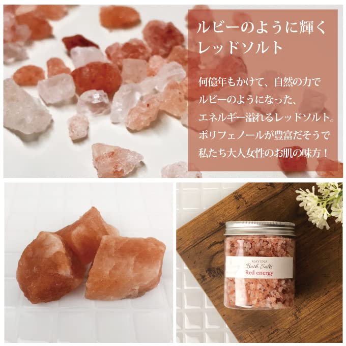 MAYUNA Bath Salts Gift Set Bath Salts Gift Birthday Day Present Bath Salts 250g 2 Types Comes with Imabari Towel Luxury Bath Salts Gift Bath Salts