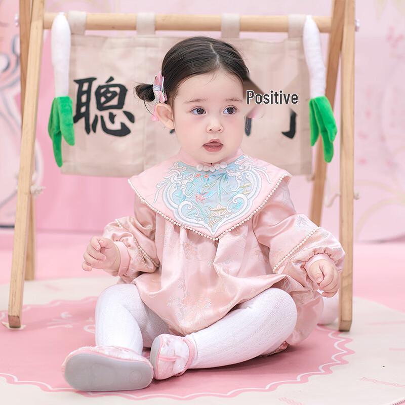 

Qibai Chinese Style Baby Christening & Birthday Dress 90 (12-18 Months)