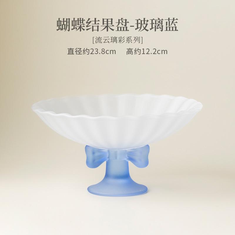 Frosted Glass Butterfly Pattern Fruit Dishes Boutique Pastry Plate Dim Sum Plate Dessert Candy Dish Serving Tray Gift Supplies