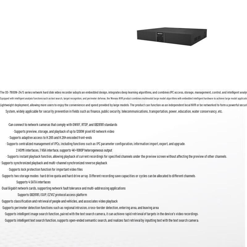 

Hikvision AI Network Video Recorder CN plug (adapter included)