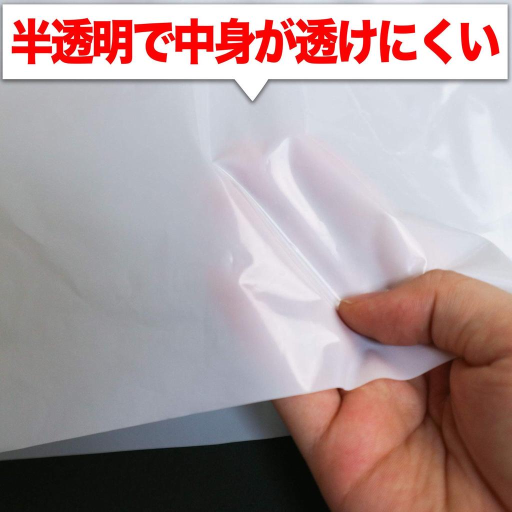 Garbage Bag 70L Translucent Width 800x Height 900mm 40 Microns 10 Pieces X 3 Books (milky White) [30 Pieces]