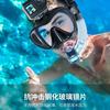 New GoPro Mount, Adjustable Viewing Angle, Floating Diving Mask, Diving Goggles, Respirator, Four-piece Set of Swimming Equipment