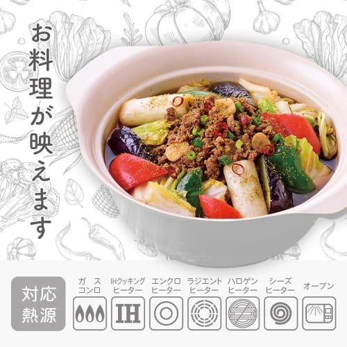 Wahei Freiz Tabletop Pot, 18cm, Ash Gray, Size 6, For 1-2 people, Compatible with IH/Gas, Ceramic processing, Durable, Easy to wash, Lightweight, Incl