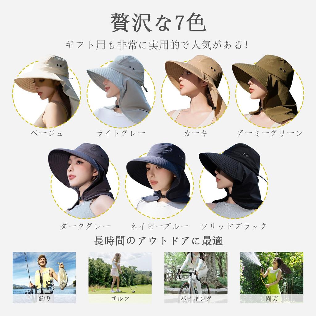 UV Protection Hat for Sun Sun Neck Wide Sun Face Farm UV Gift [CSILOVEE] Women, Protection, Cool, Hat, Gardening, Guard, Brim, Protection, Covering,