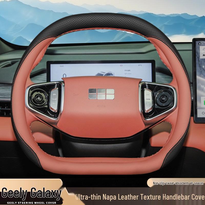 Compatible with 2025 Geely Galaxy Steering Wheel: L6emi, L7 Starship 7emi, E5E8 Ultra-thin Car Interior Handle Cover