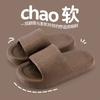 Couple slippers women's summer indoor home bathroom bath non-slip household thick bottom cool slippers women