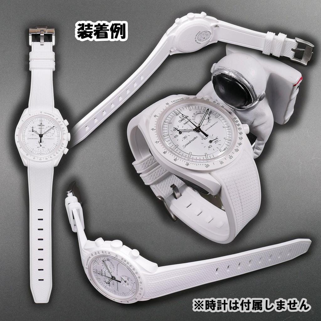 Swatch X OMEGA Exclusive Rubber Strap with Clicker Feature (White)