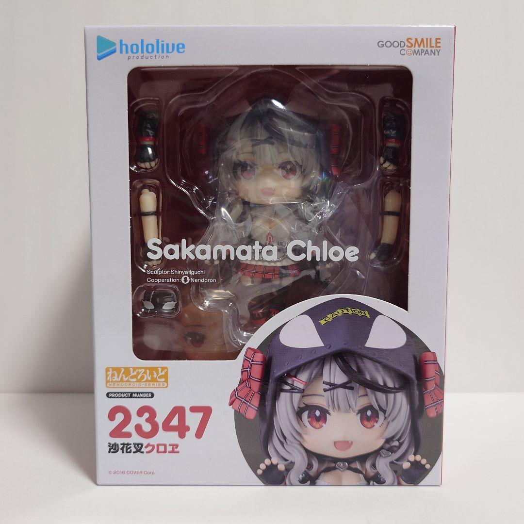 

[USED] Nendoroid of Chloe Sakamoto by Good Smile Company