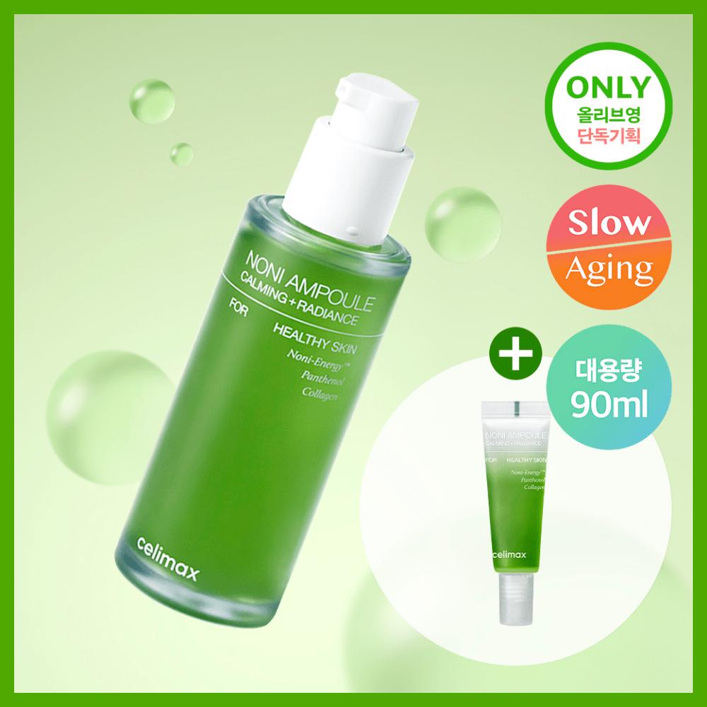 Celimax [Fast Moisturizing Fast Lighting Soothing] Celimax The Real Noni Energy Ampoule 80ml Project  +10ml 