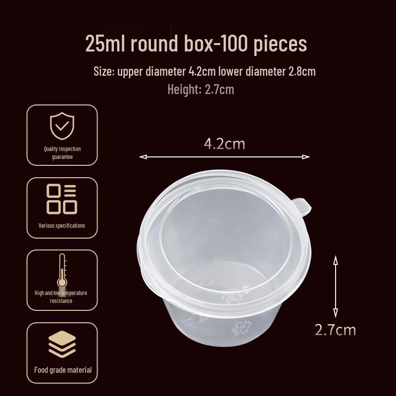 Disposable Round Dipping Sauce Containers