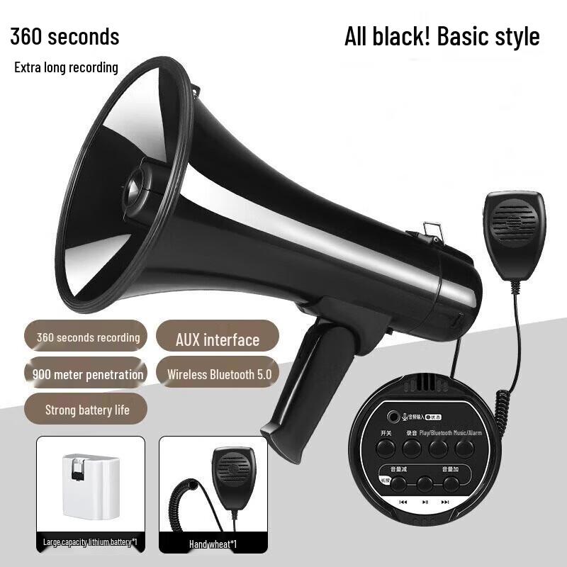 Lilang 80W High-Power Megaphone with Bluetooth & Recording