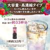 Mitsukan Commercial Fruitis Black Vinegar Grape & Berry Mix 1000ml (6x Concentrated Type) [Drinkable Vinegar, Apple Vinegar, Apple Vinegar, Apple