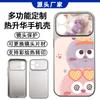 Factory New iPhone17 Multi-function Custom Sublimation Mobile Phone Case Camera Ring Fine Hole Heat Transfer Protective Case