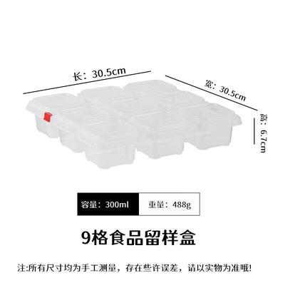 Gıda Kapları – Gıda depolama