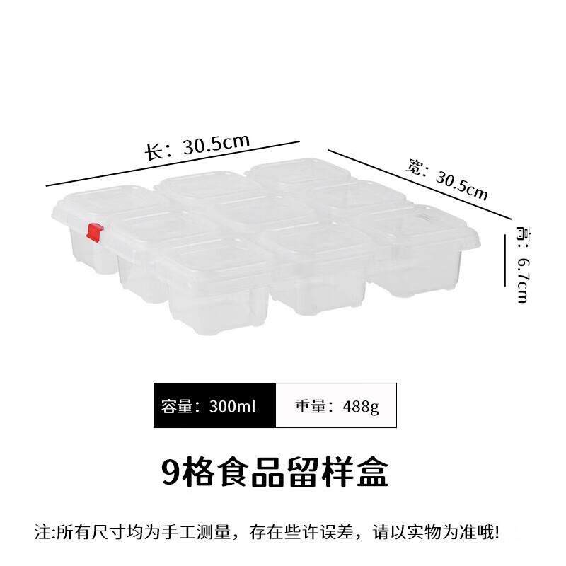 

Debo 9-Compartment Food Sample Retention Box with Labels