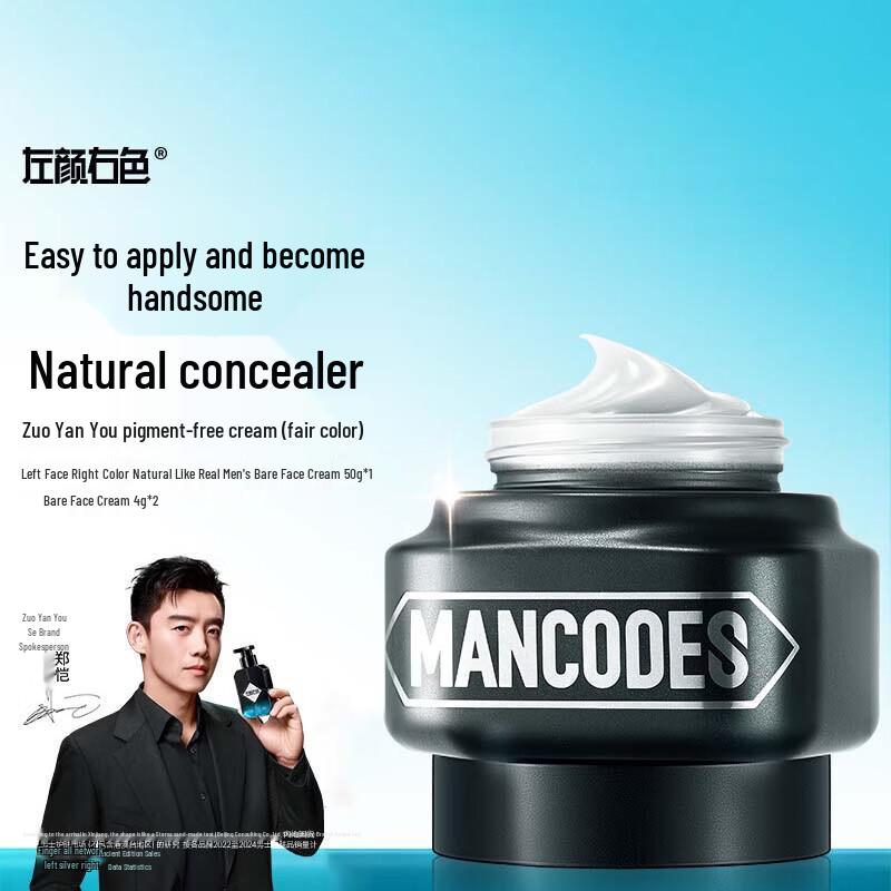 Men s Natural Tone-up Cream 50g