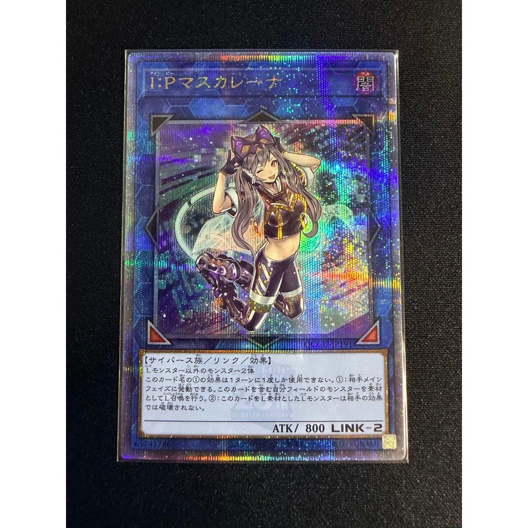 Yu-Gi-Oh! I:P Mascarena 25th