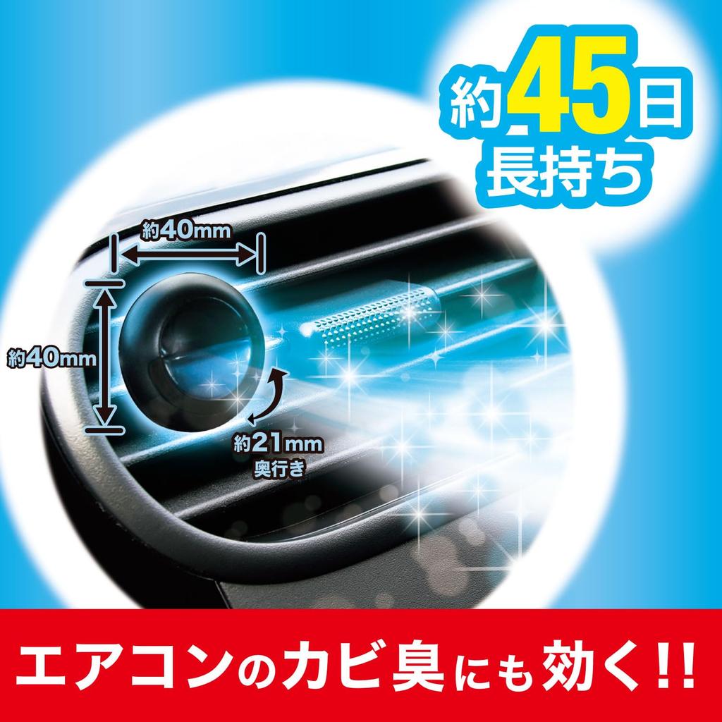 Deodorizer for Aqua x Car Car Air Freshener Cars, Clip-on Type, Blue, 3.2mL 4-Pack, Deodorizer, Clip, Deodorizer,