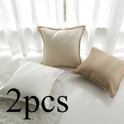 2PCS/SET Strictly Selected Imitation Hemp Hemming Pillow, Living Room Sofa Bedding Cushion Cover, Solid Color Pillow Cover Without Pillow Core