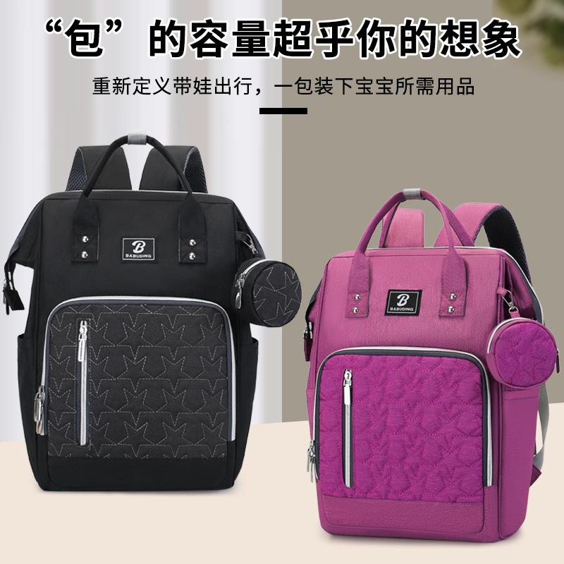 New style mommy bag with large capacity, featuring a patchwork design, contrasting colors, and a versatile, fashionable look. It’s a waterproof
