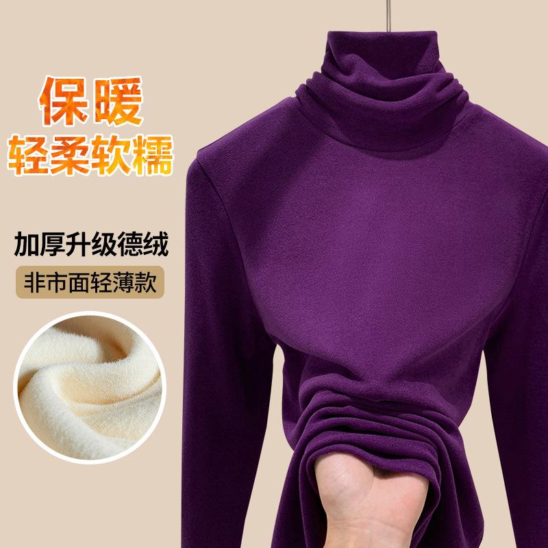 Pile collar thickened double-sided German velvet bottoming shirt for women's autumn and winter new inner women's velvet warm t-shirt