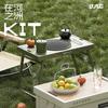 Portable Outdoor Folding Grill and Tea Stove Table