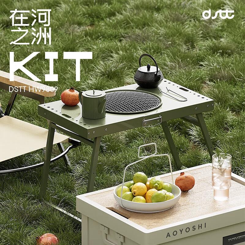 Portable Outdoor Folding Grill and Tea Stove Table