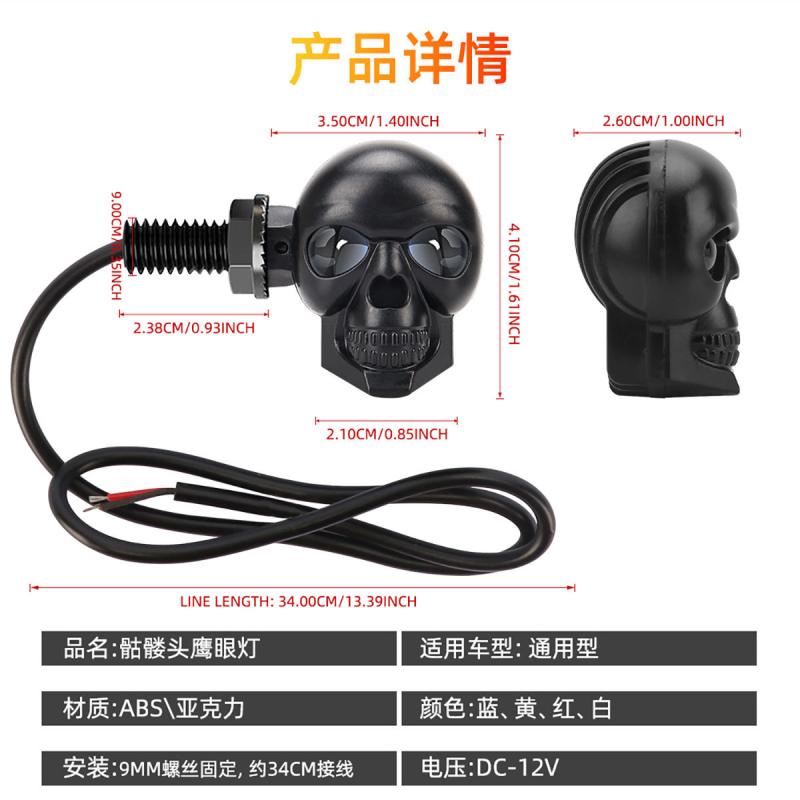 2Pcs Motorcycle Led Skull Shape Waterproof Turn Light Auxiliary Headlights Scooter Driving For Racer Spotlight