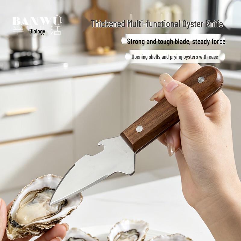 Stainless Steel Oyster Shucking Tool