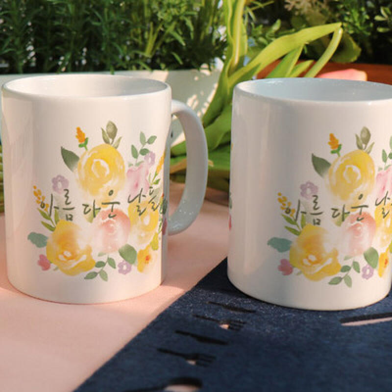 ce225-Design Mug 2p-Beautiful Days 02