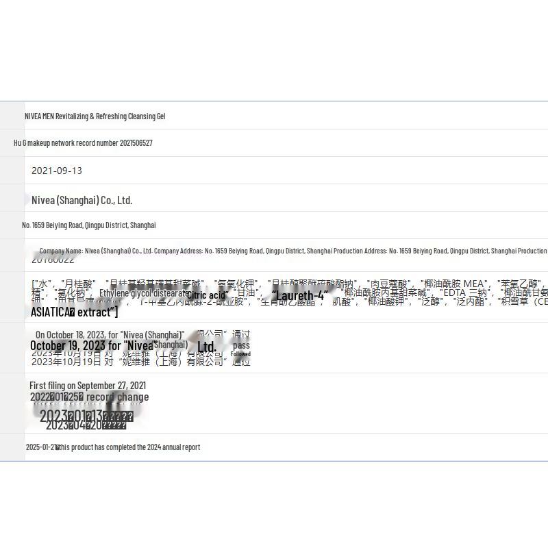 NIVEA Men Gjenoppbyggende Revitaliserende Ansiktsvask