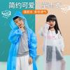 Children's Raincoats, Kindergarten Primary School Students EVA Non-disposable Poncho, Rainstorm-proof Full Body Set, Raincoat Price