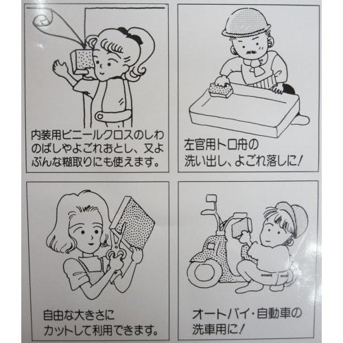 Eiger Extra Large Sponge No.1