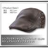 WHITE FANG Kožená lovecká čepice Klobouk Stylový ležérní Kožený CA074 Tmavý Pánský (02 Hnědá)