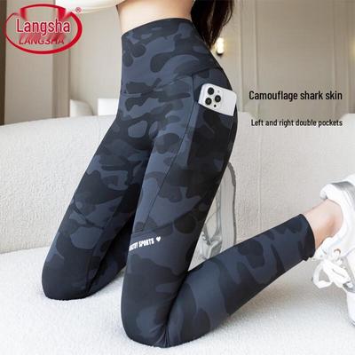 Women's Camo Butt Lift Sports Leggings